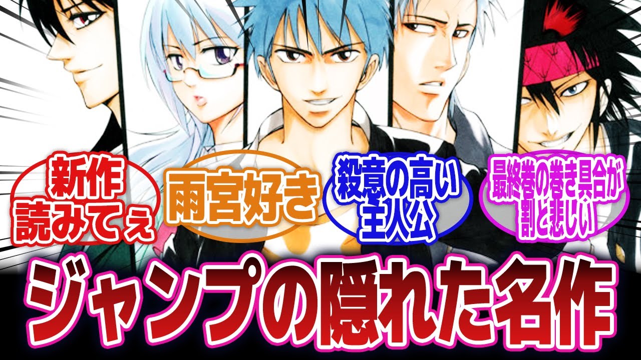 【PSYREN -サイレン-】「名作だけど色々惜しいところもある作品」に対するネットの反応集