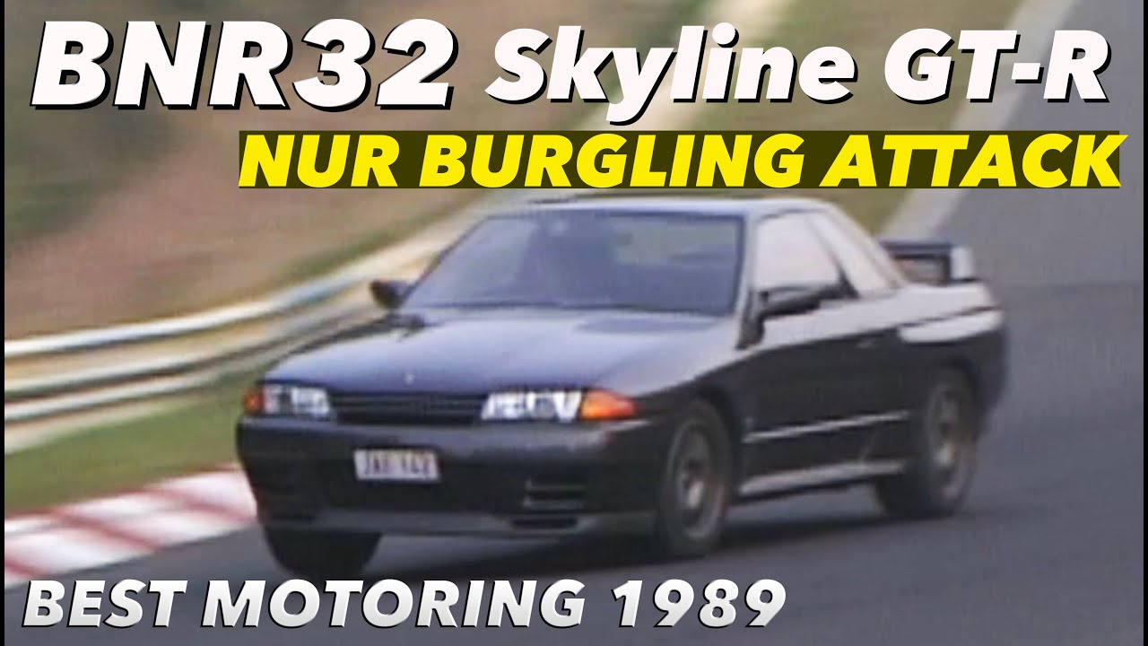 BNR32 Skyline GT-R  ニュルブルクリンクアタック!!【Best MOTORing】1989