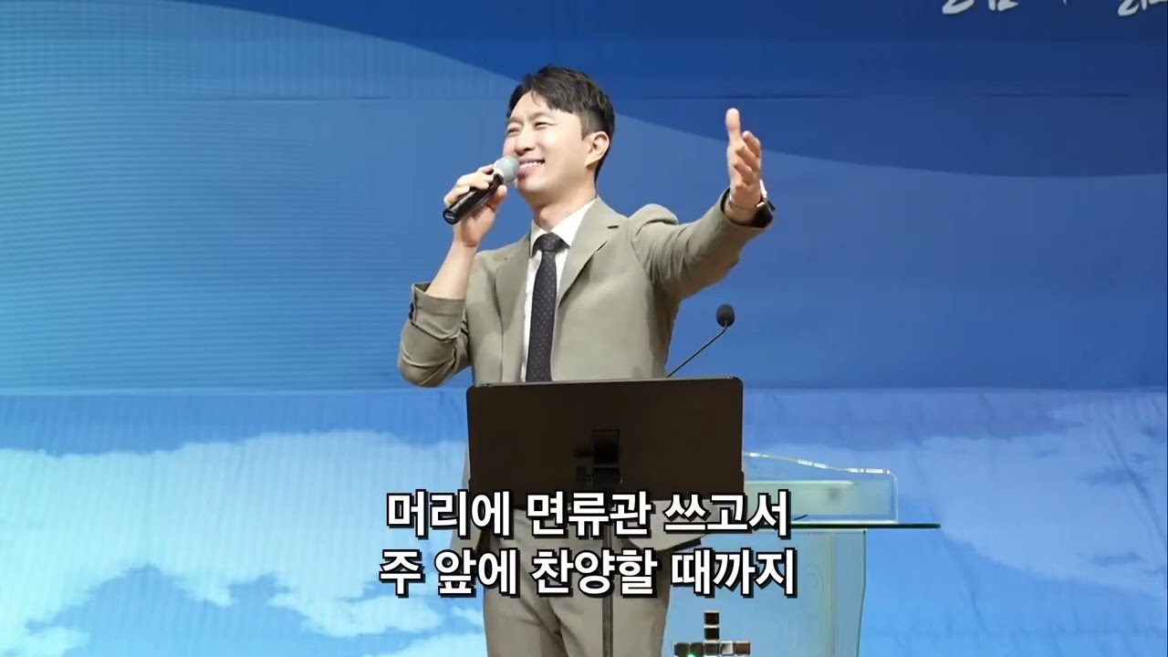 LEVITES WORSHIP - 거친 세상에서 실패하거든, 변찮는 주님의 사랑과, 바다같은 주의 사랑 / 인도 : 서지원