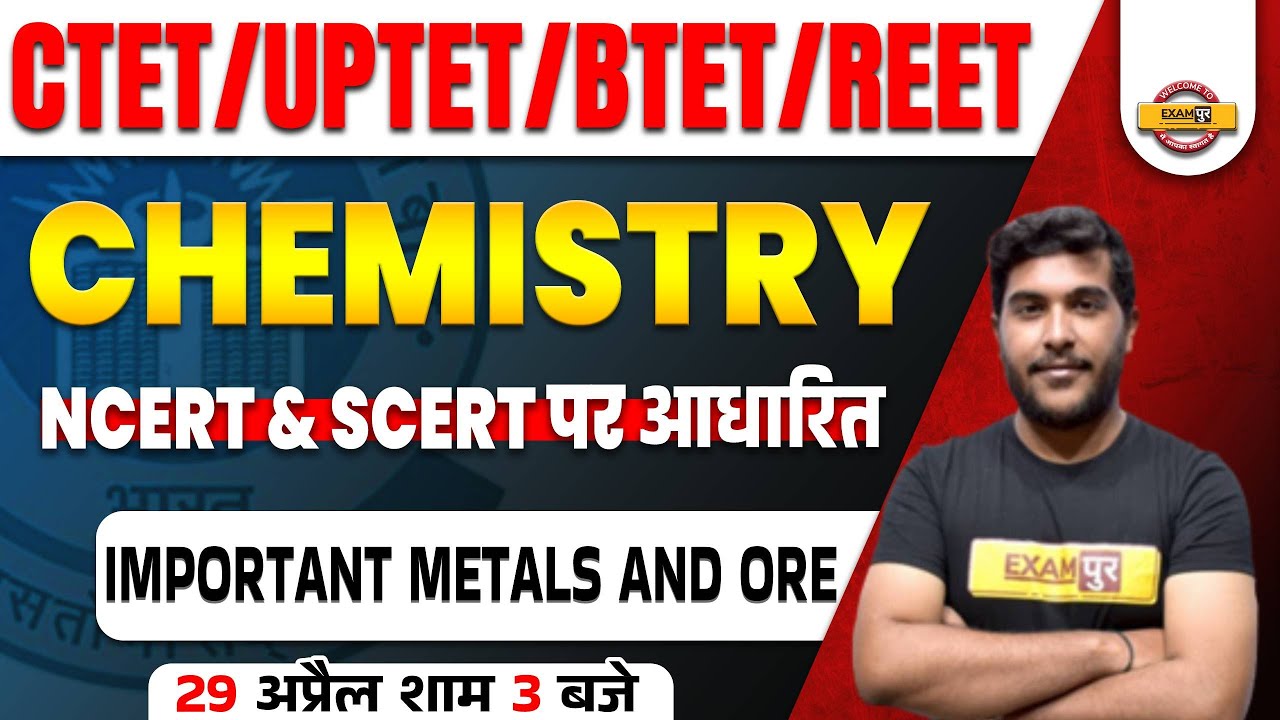 REET/UPTET Chemistry Classes | Bihar TET/CTET Chemistry | Metals and Ores | Science by Yogesh sir