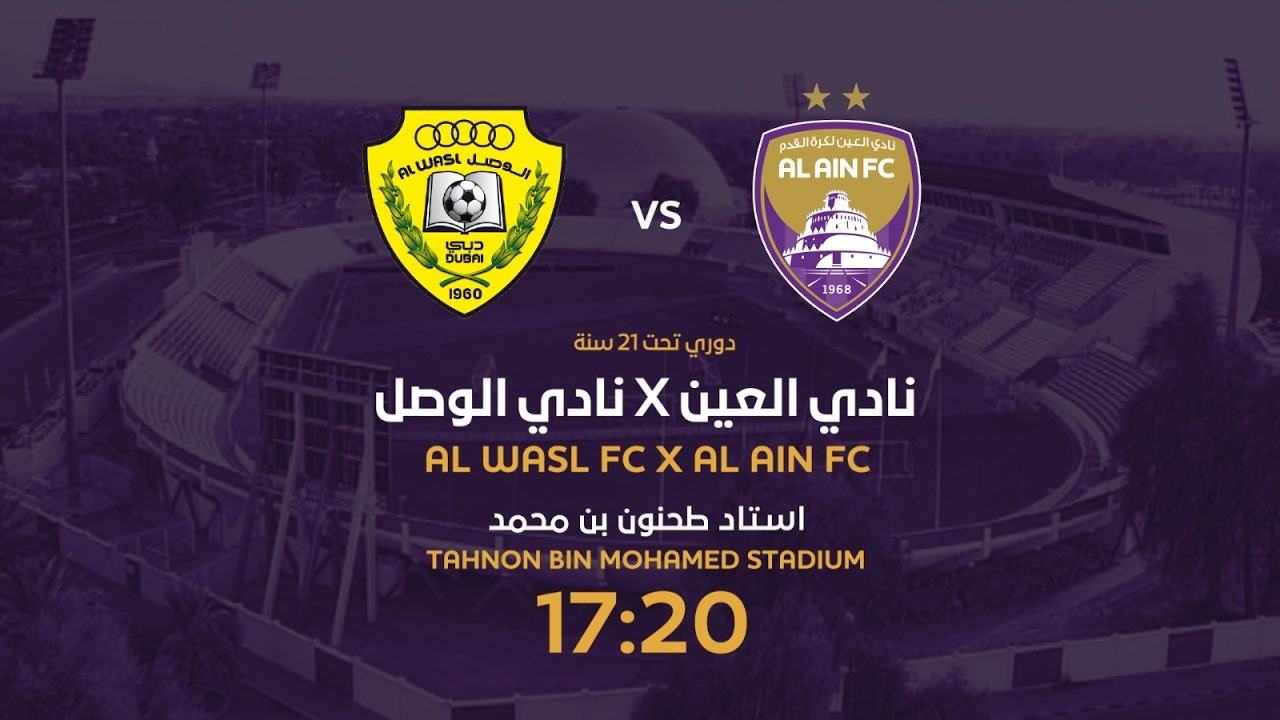 مباراة 