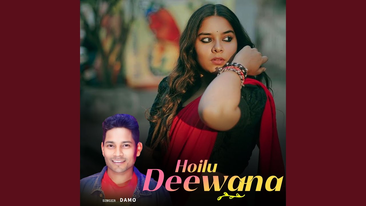Hoilu Deewana