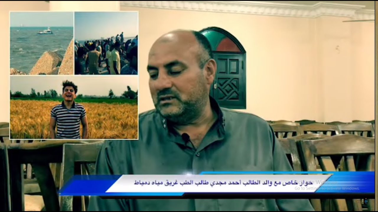 أول حوار لوالد الطالب 