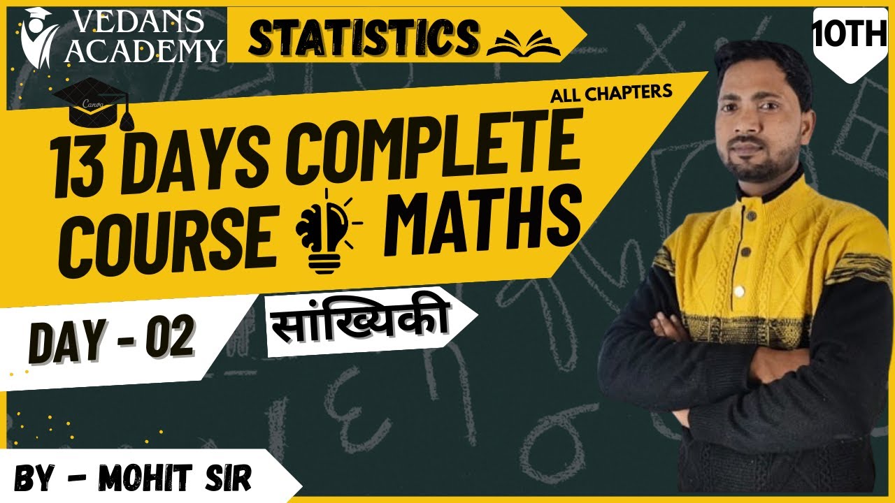 Class 10 Maths | Statistics (सांख्यिकी)| Day 02 | 13 Days Complete Course | By- Mohit sir