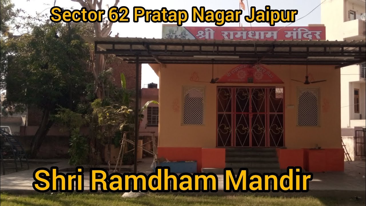 Shri Ramdham Mandir Sector 62 Sheopur Road Pratap Nagar Jaipur #pinkcityjaipur #jaipurtemples