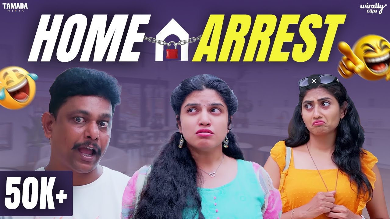 Family Switch || Wirally Clips || Wirally #wirally #shortfilmsintelugu #comedy #familydramastories