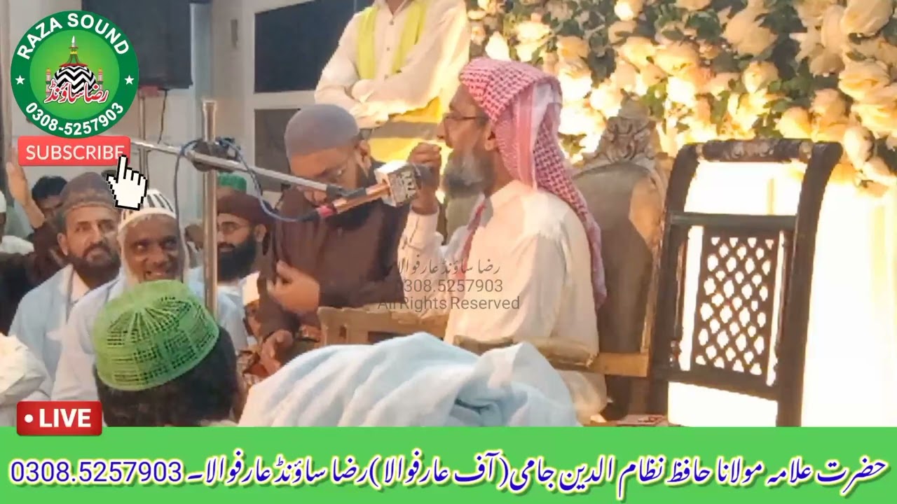 Allama Nizam U Din Jami // Ustad Rutba || Mahabbt e Rasool // Raza Sound Arifwala // New Bayan 2023