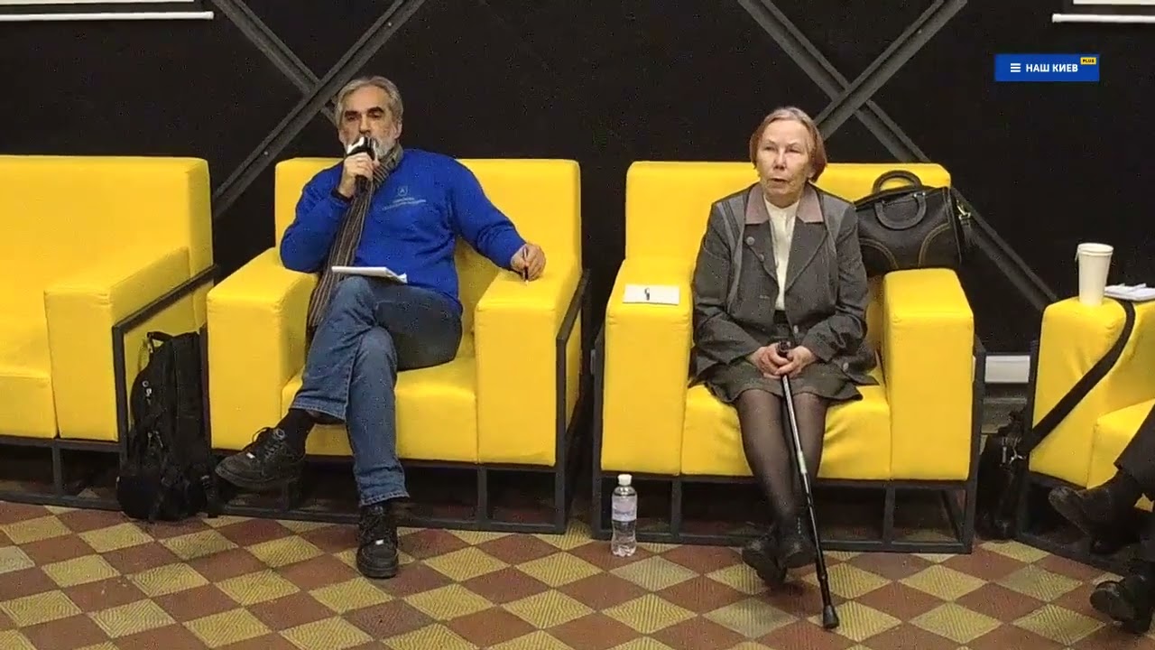 Коли пам`ять різна: чи може історія об`єднати? - Я.Грицак, Н.Яковенко, Й.Зісельс