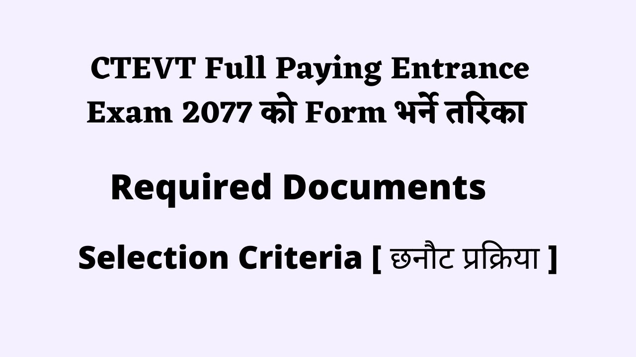 CTEVT Full Paying Entrance Exam Form 2077 | Documents Required and Selection Criteria
