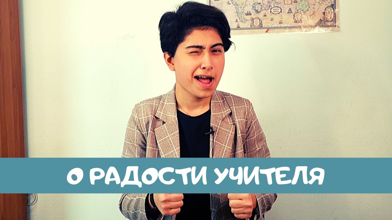 ЧТО ВДОХНОВЛЯЕТ УЧИТЕЛЯ АНГЛИЙСКОГО ЯЗЫКА В LOVE ENGLISH CLUB? &mdash; ПЛАМЕННАЯ РЕЧЬ САБИНЫ АХМЕДОВОЙ