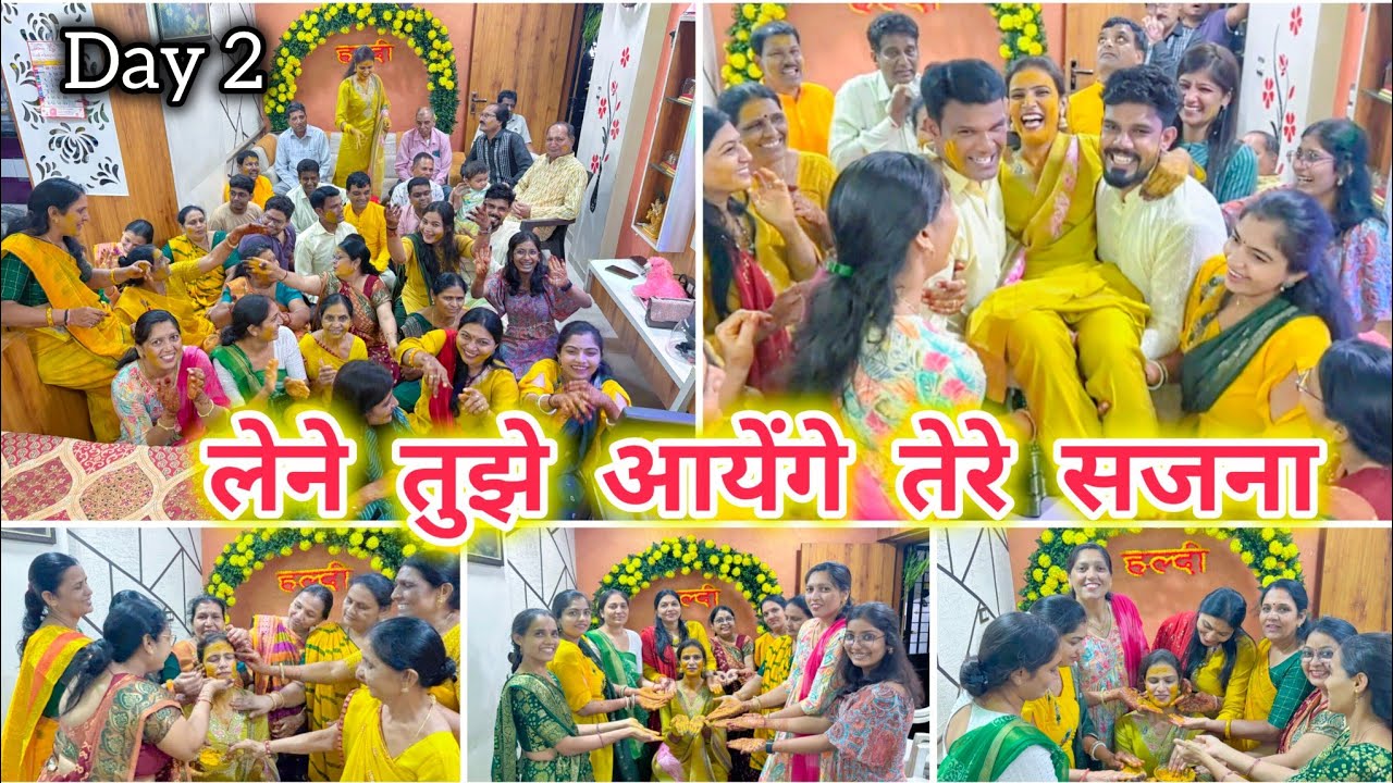 लेने तुझे आयेंगे तेरे सजना | Haldi Function | Wedding Diaries | DM Vlogs