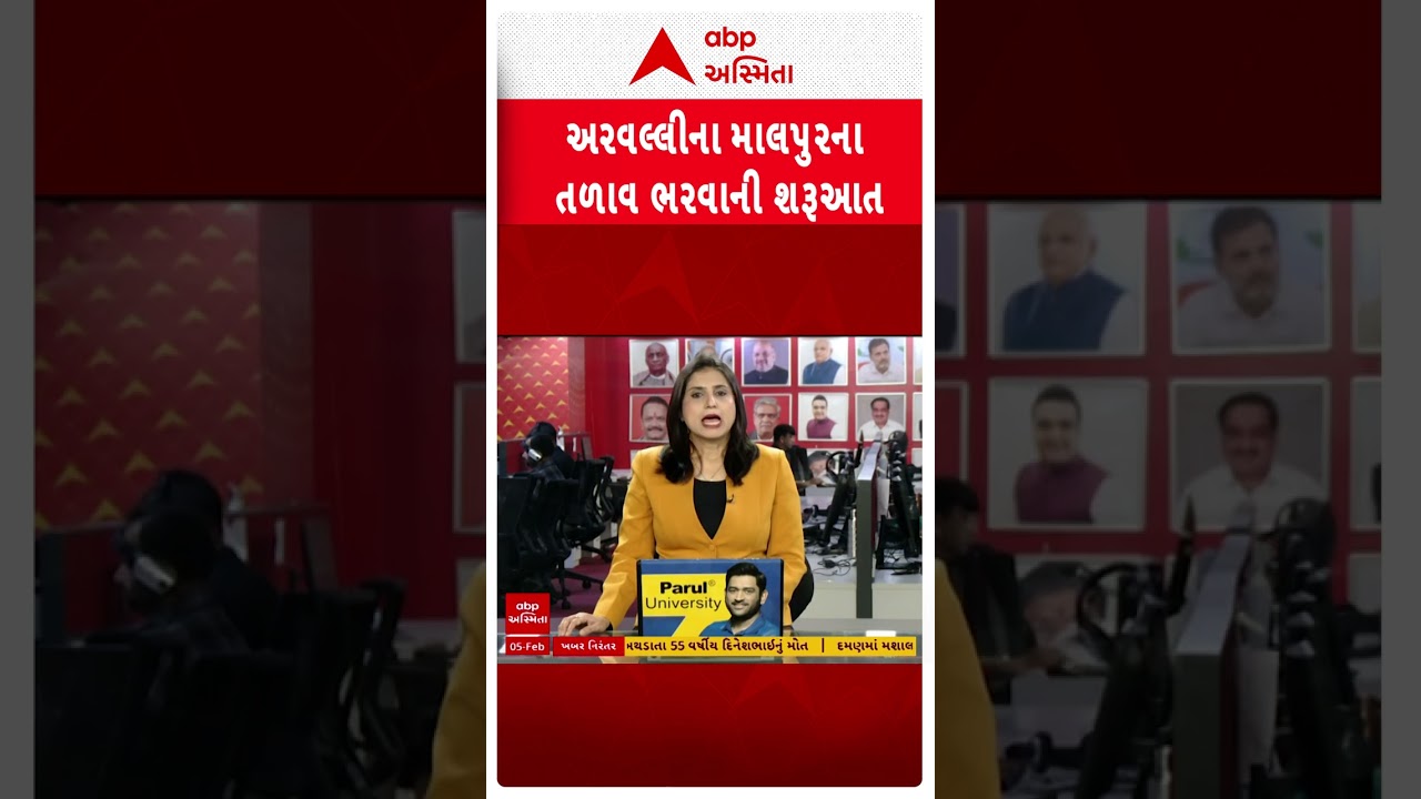 Arvalli News | માલપુરના વાત્રક જળાશયમાંથી 75 તળાવ ભરવાની કરાઈ શરૂઆત