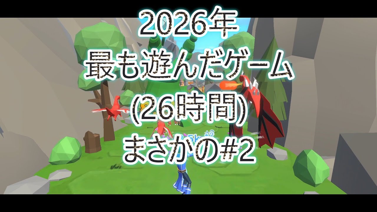 【Arrow A Row】#2 紫剣ビルドで目指せスコア10.000点！(失敗例）