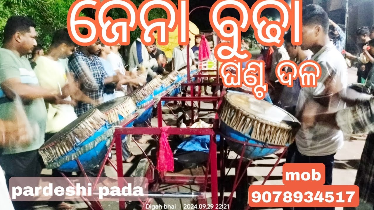 Ghanta dala||Jenakhal||Bhawanipatna||Digah bhai vlogs