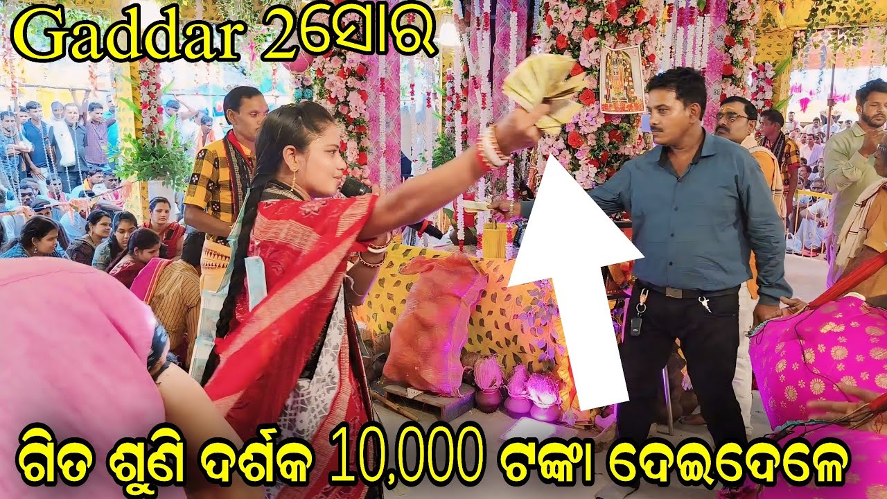 Udja Kale Kawa Sor Re Gaddar 2 | Bhanumati Seth | Lurupali Ladies Kirtan At Jadamuda CG 2024