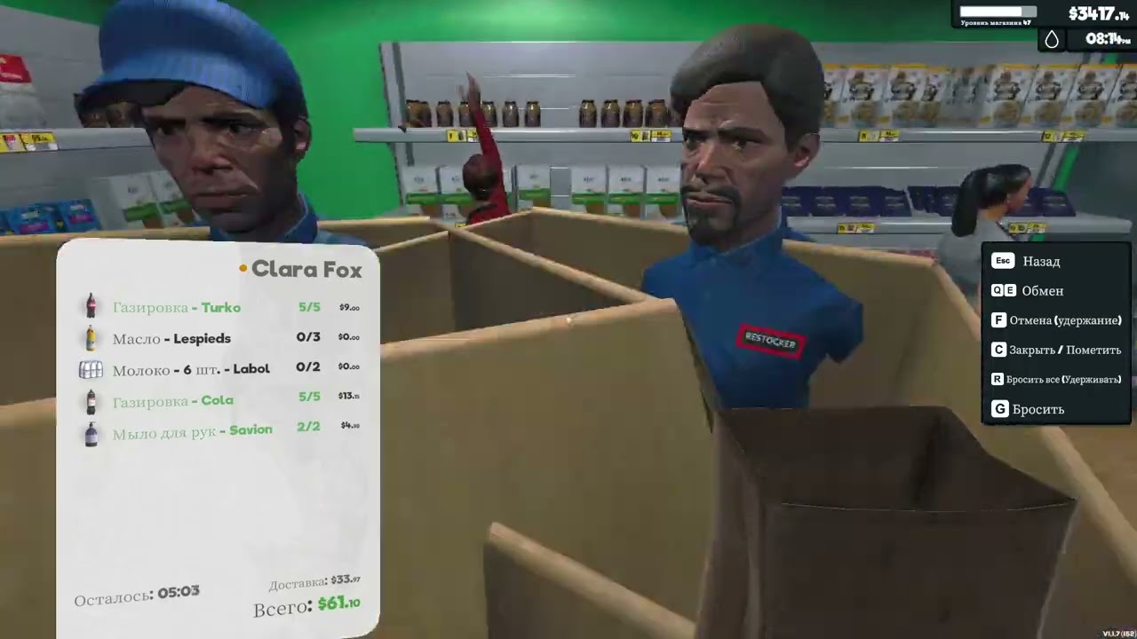 Трудимся стараемся в Supermarket Simulator (Часть 4)