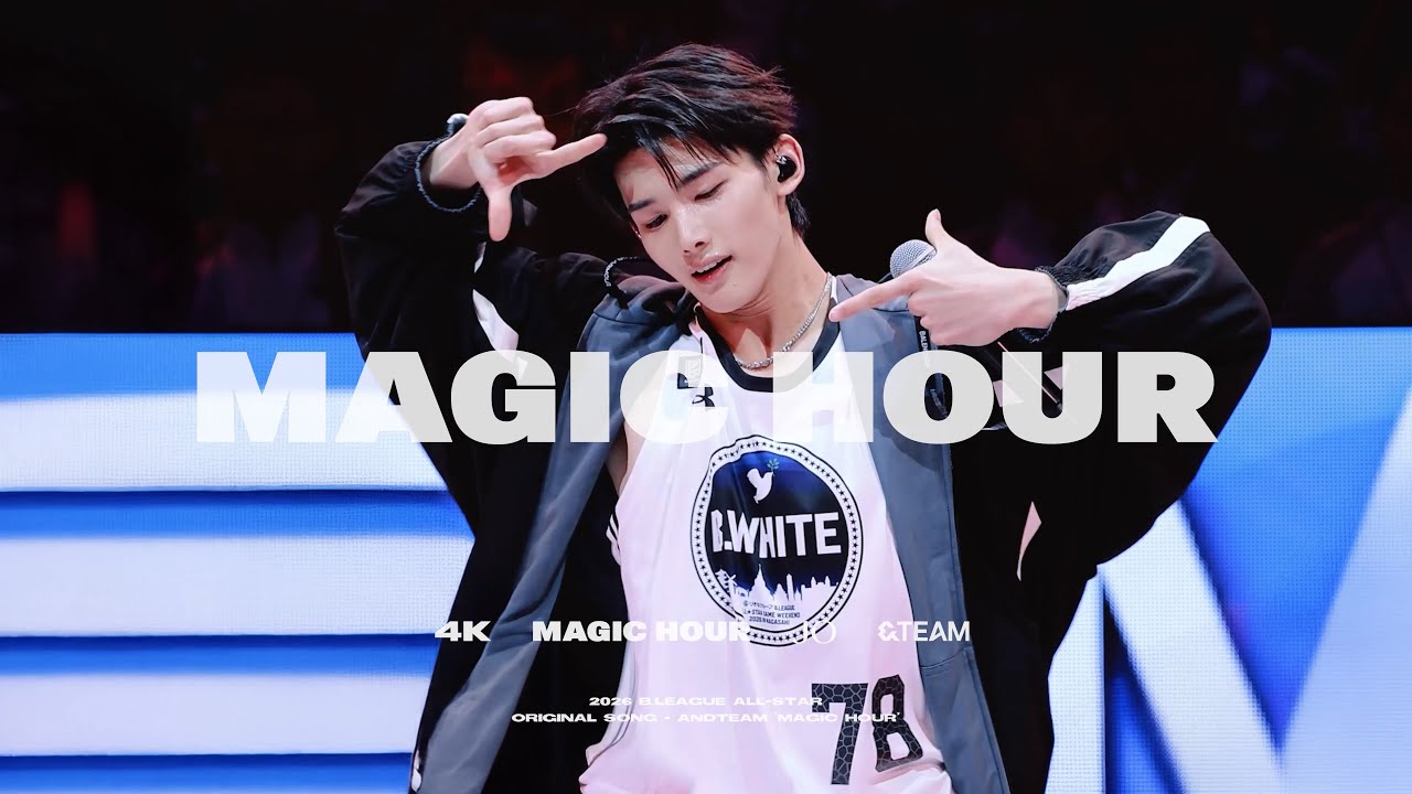 [4K60P] 260116 B.LEAGUE ALL-STAR 비리그 올스타 &TEAM JO 앤팀 죠 FOCUS FANCAM - 매직아워 MAGIC HOUR