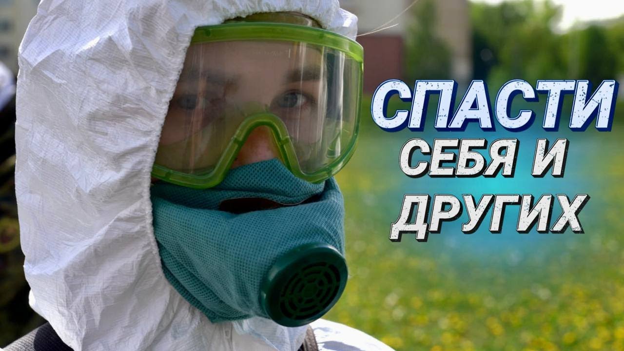 ЦЕНА ЖИЗНИ – ТОЧНОСТЬ ДЕЙСТВИЯ || Соревнования сандружин прошли в Минске
