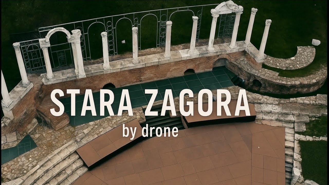 Стара Загора – от високо | Stara Zagora – From Above | Cinematic Drone Footage (4K)