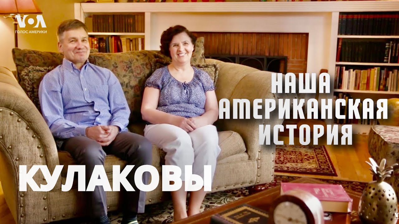 Философ в Америке: Михаил Кулаков о новом переводе Библии и служении людям