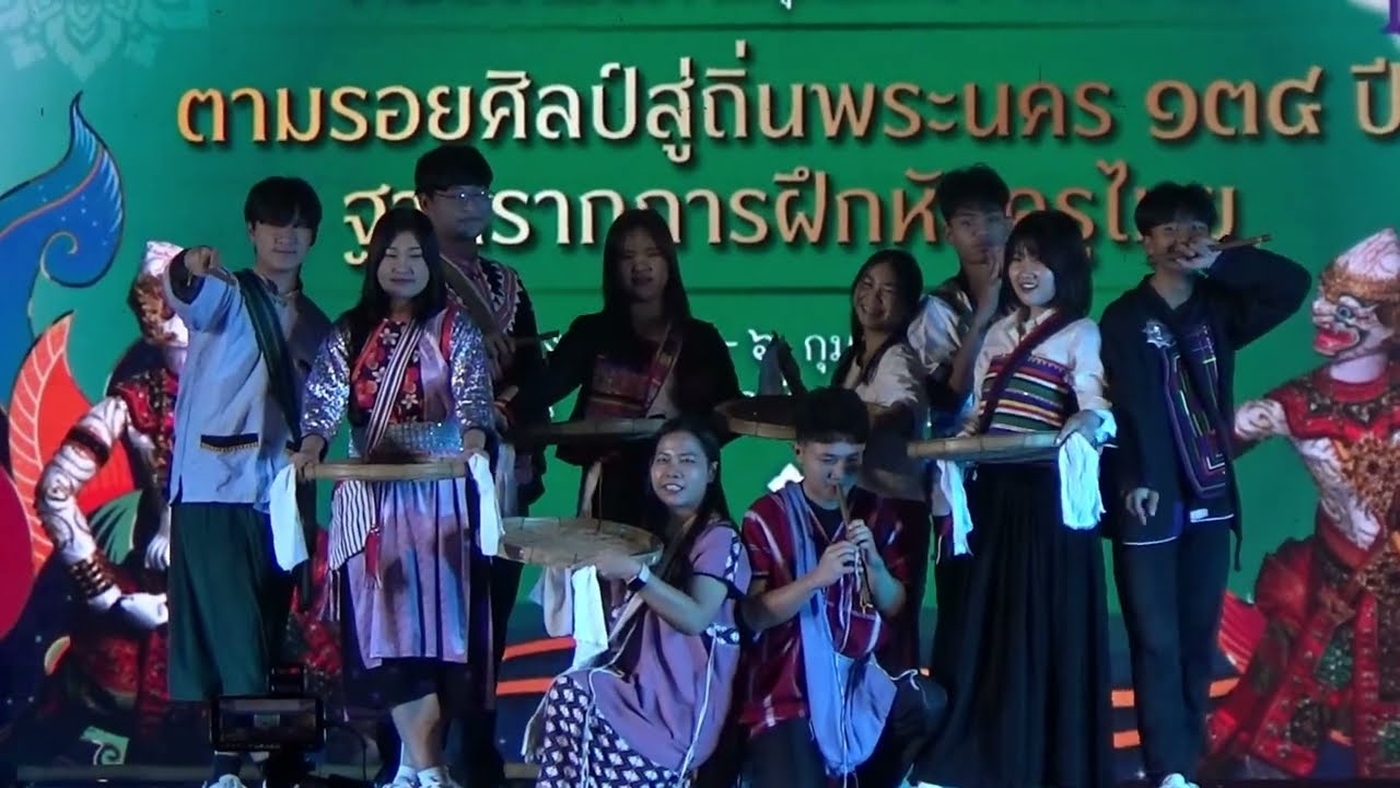 “รวมชาติพันธุ์” การแสดงจากมหาวิทยาลัยพายัพ - 'งานศิลปวัฒนธรรมอุดมศึกษา ครั้งที่ ๒๔' เวที ๓