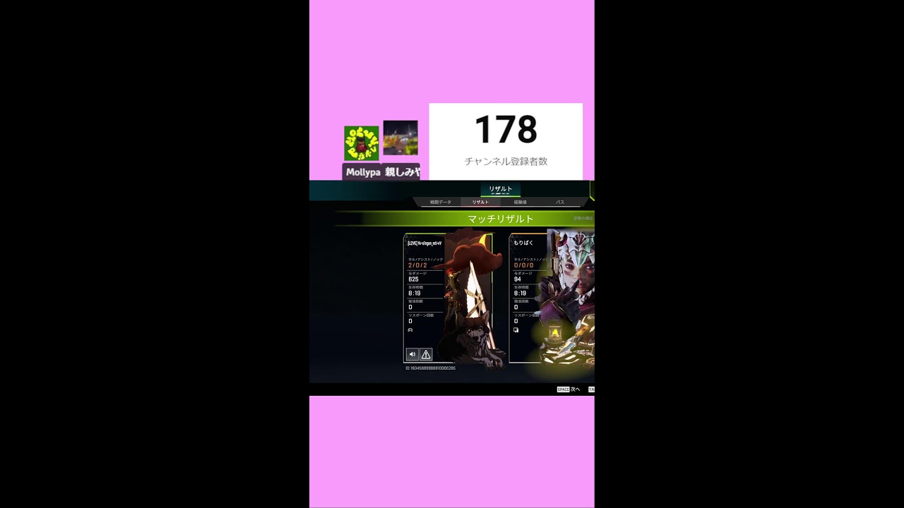 【apex】友達とえぺ！！！