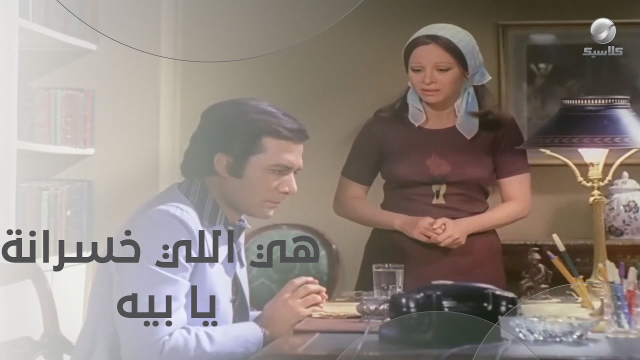 فرحة قلب نعمة لما عرفت إن محمود ساب خطيبته