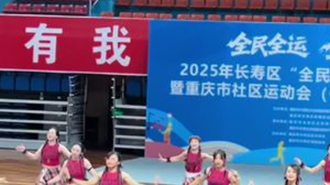 重新发一次 前面发音乐静音不知道怎么回事呢？#全民运动 #全民健身重在参与 #尊巴串烧 8月8日全民全运开幕活动现场版