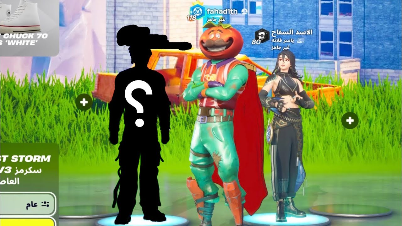 ضيف جديد ؟؟؟🤔🧐