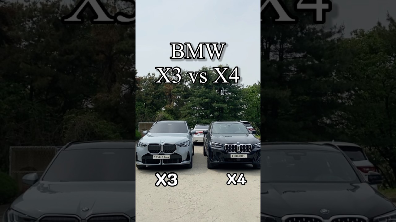 BMW X3 vs BMW X4 비교!