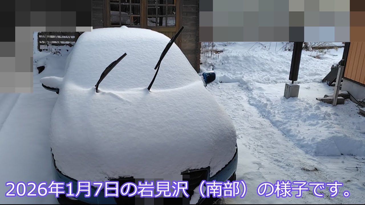 2026年1月7日の車の雪下ろし