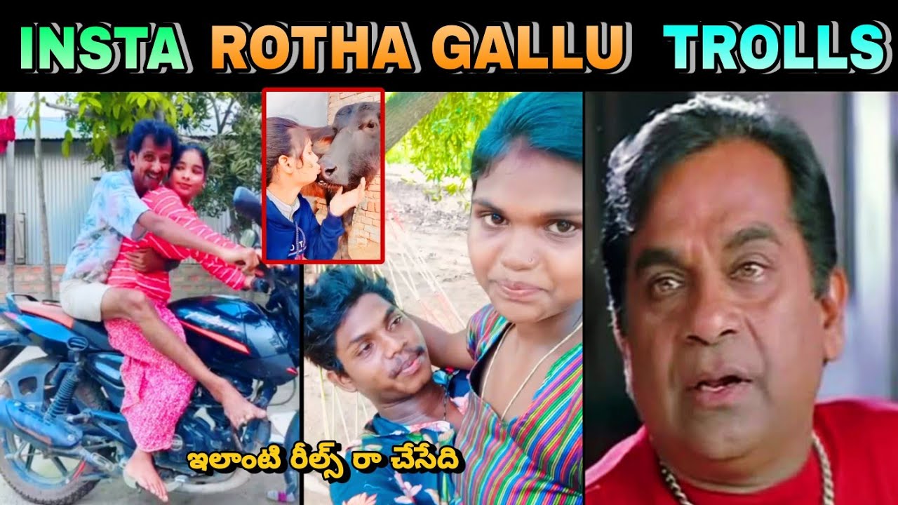Best Trolling Video Telugu || Instagram Reels Trolls Telugu || Funny Trolls Telugu || Telugu Comedy