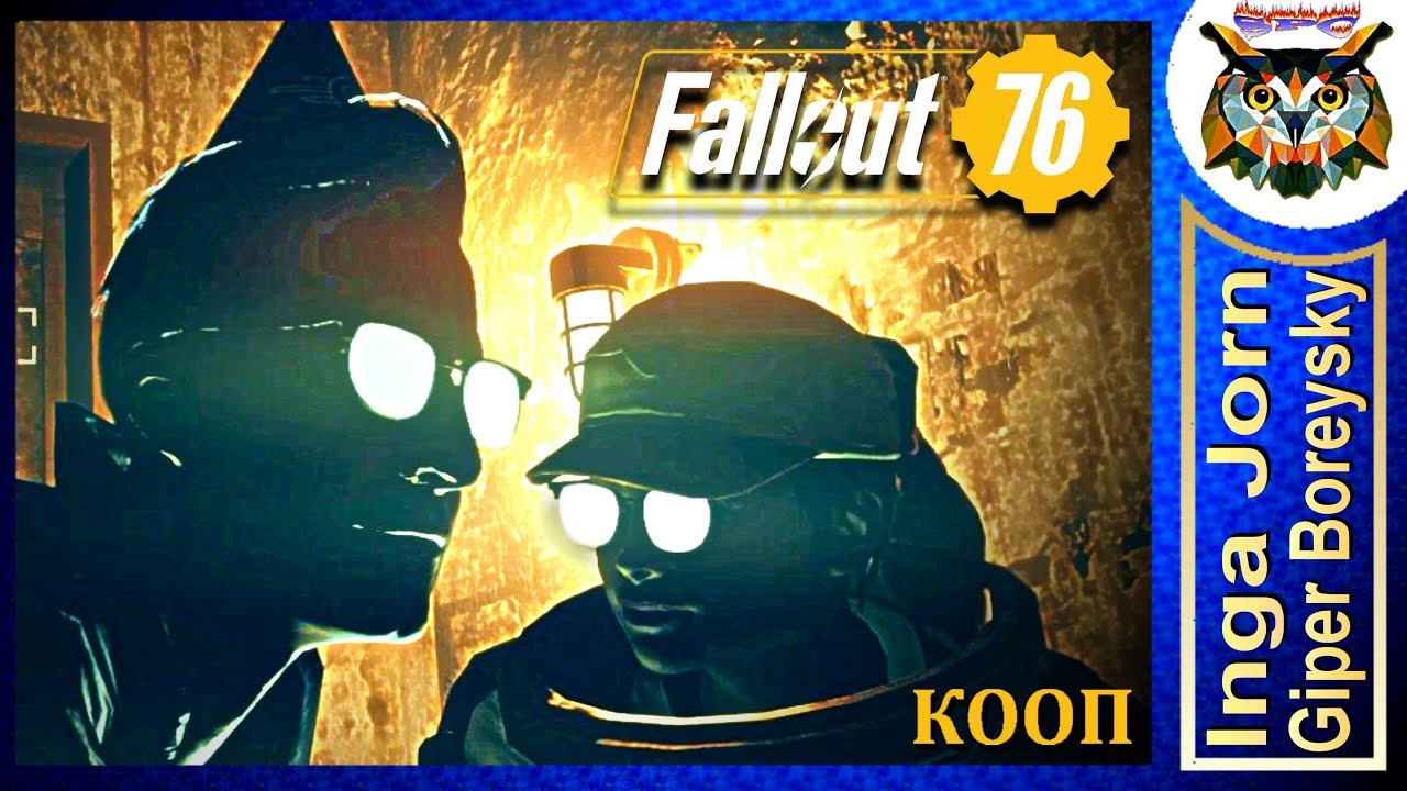 Fallout 76 КООП С ГБ #45 ☢️ СВОБОДНЫЕ ШТАТЫ