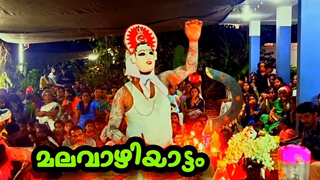 Malavazhiyattam l Parappil Tharavadu Veloor I Karineeliyattam I Malavarathamma I മാണി