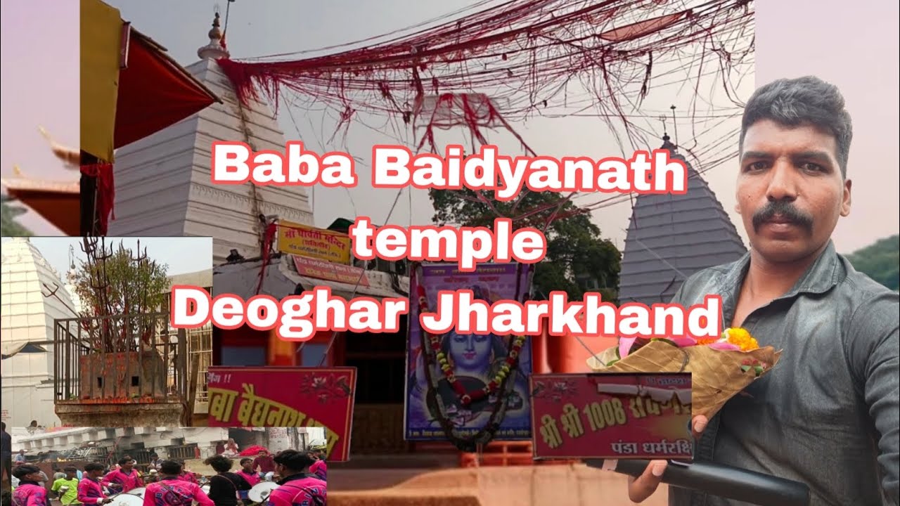 Baba Baidyanath temple #deoghar #jharkhand  தரிசனம் 🙏🏻#temple #tamil ##vairalvideo #temples #video