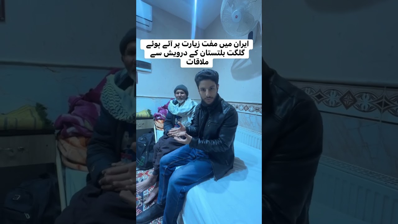 Zawar Apo Yousaf korovii 