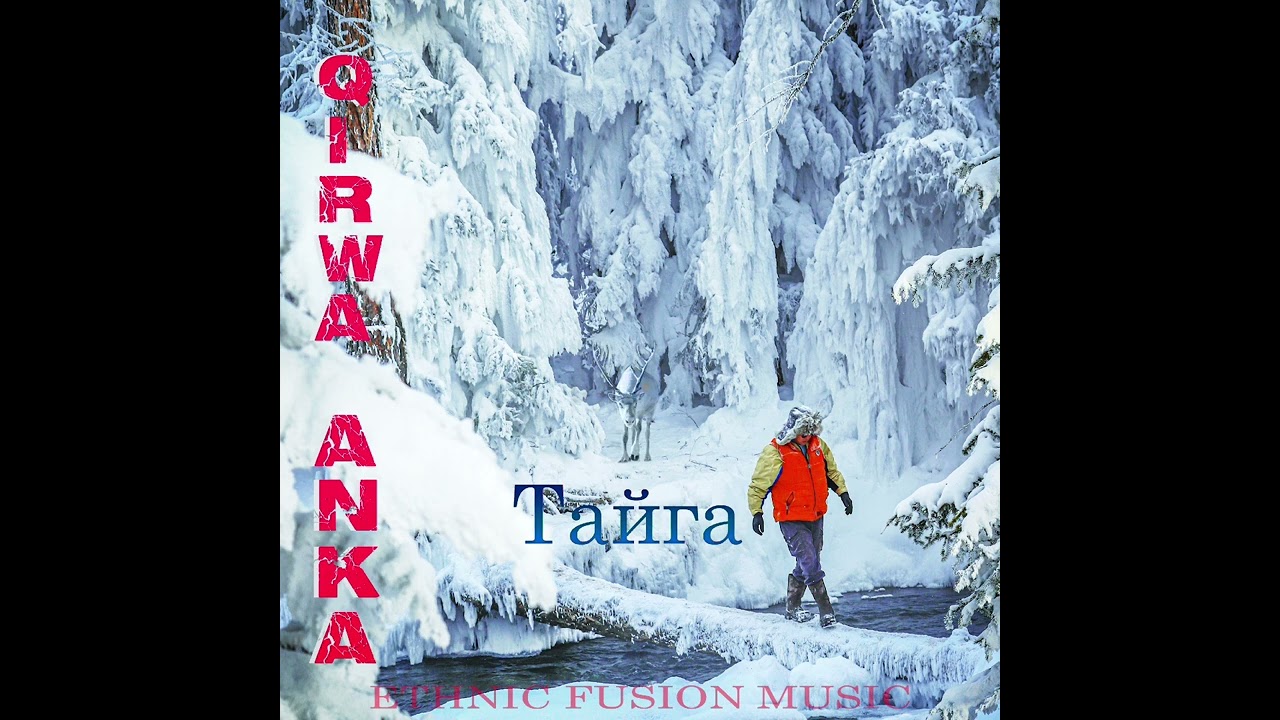 TAIGA
