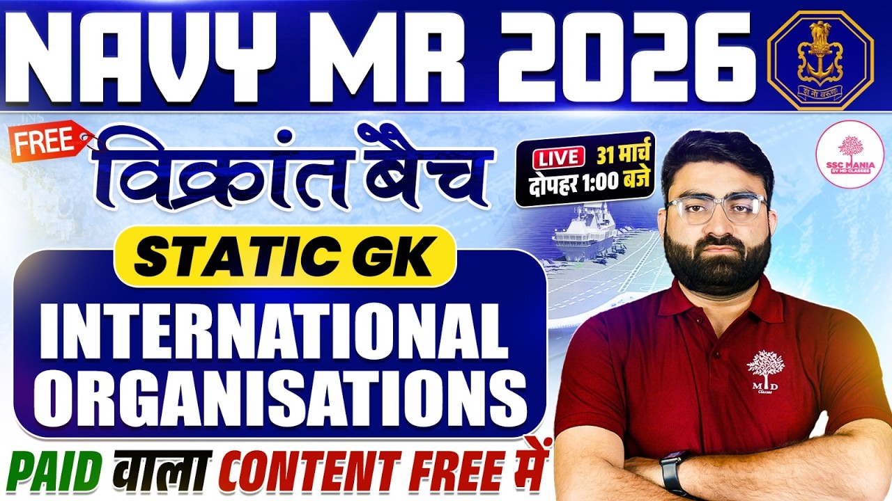 Navy MR Practice Set | Navy MR Classes 2026 | Navy MR GK | Navy MR Static GK | Static GK Navy MR