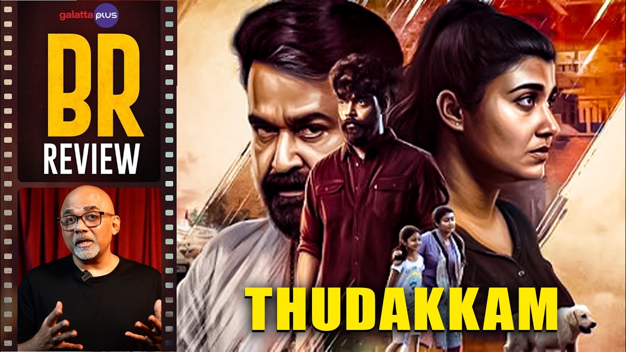 Обзор фильма &laquo;Thudakkam&raquo; от Барадваджа Рангана | Висмая Моханлал | Джуд Энтони Джозеф | Аашиш Джо...