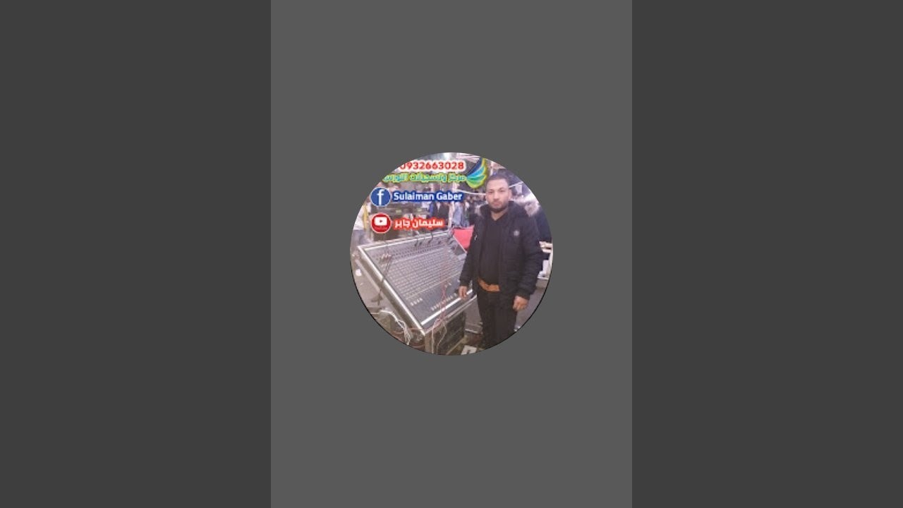 بدأت قناة 
