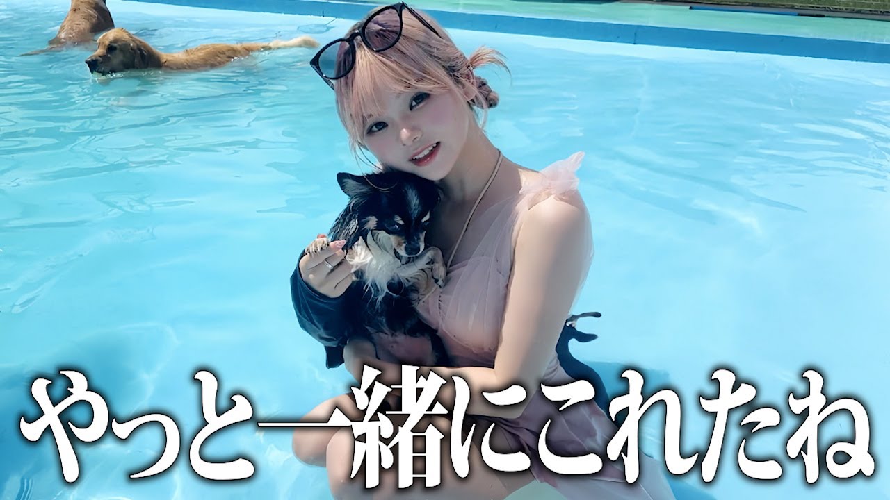 夏が苦手な妻が猛暑日に最高の笑顔を見せてくれた日【プールデート】