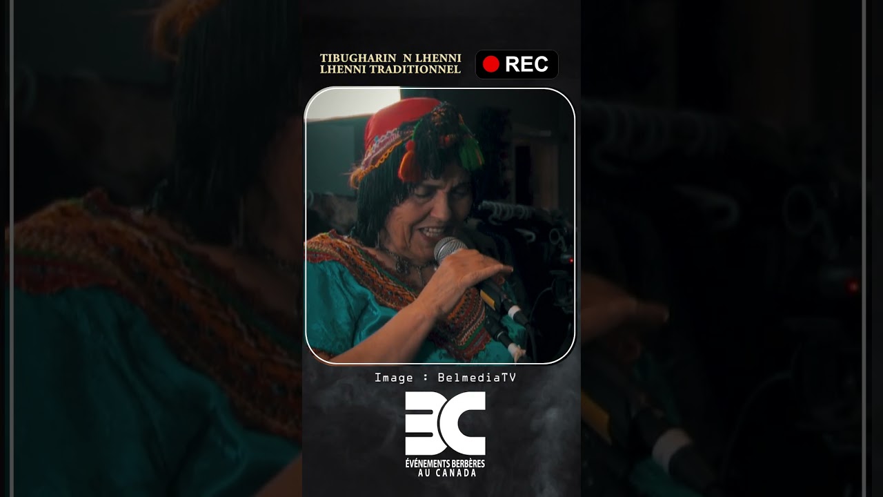 L'origine da la chanson Kabyle, avant les instruments - TIBUGHARIN  n lhenni - LHENNI TRADITIONNEL