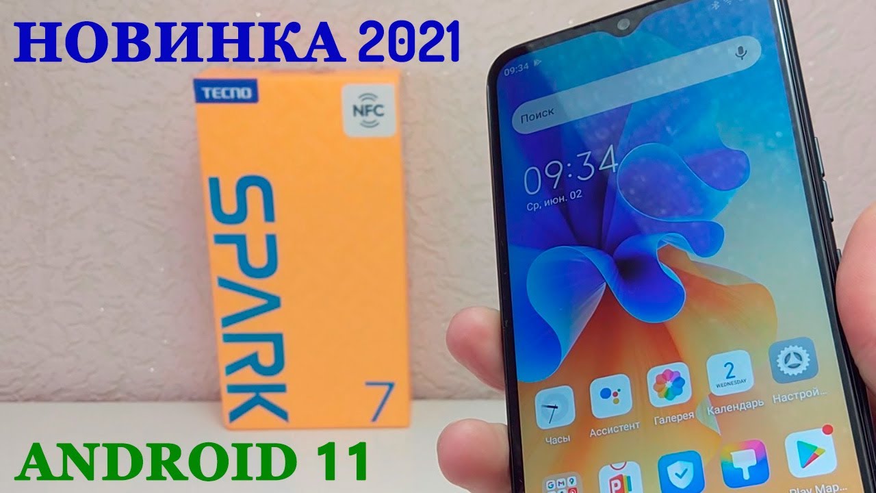 НОВИНКА 📲 TECNO Spark 7 NFC - Бюджетный смартфон на АНДРОИД 11