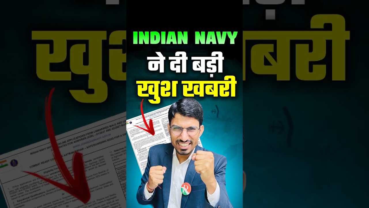 Indian Navy Notification 2026 Out | Navy Vacancy 2026 | Apply Online, Age, Eligibility Full Details