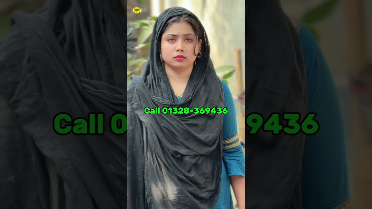 সারা জীবন আমার পাশে থাকবে এরকম একজন ভালো মনের মানুষের জন্য পতিবেদনে আসছি।