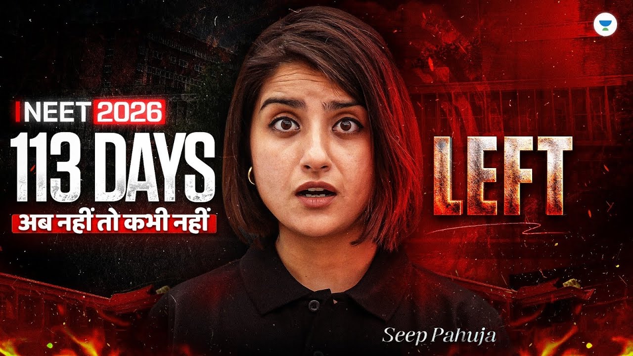 113 Days Left for NEET 2026 — Still Not Started? Watch This | Seep Pahuja