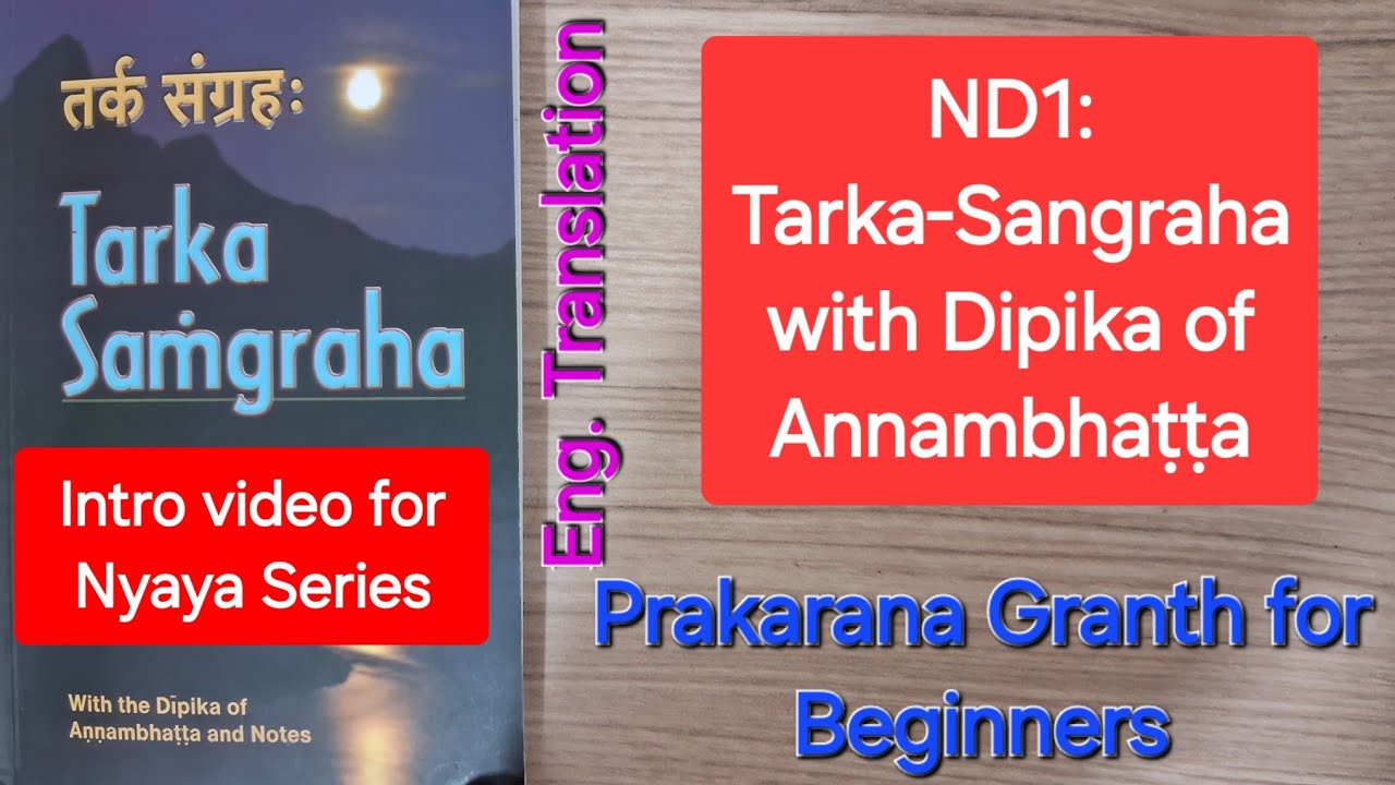 ND1: NYAYA DARSHAN PARICHAY, TARKA SANGRAH WITH DIPIKA ANNAMBHATTA, तर्कसंग्रह, न्याय-वैशेषिक ग्रन्थ