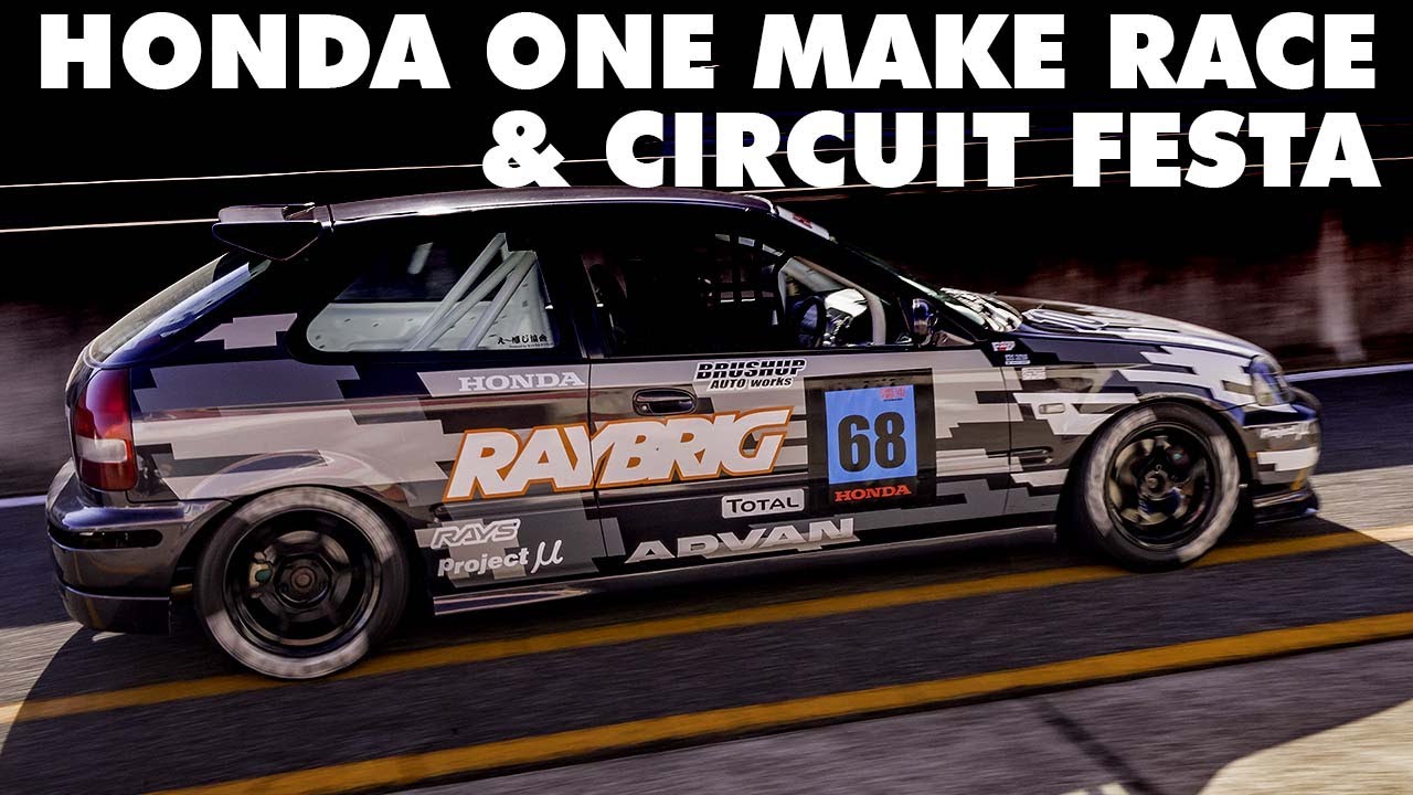 (ホンダワンメイク ) HONDA ONE MAKE & CIRCUIT FESTA EVENT |   | サーキットフェスタセントラルサーキット #kanjo #ef9 #eg6 EK9 JDM