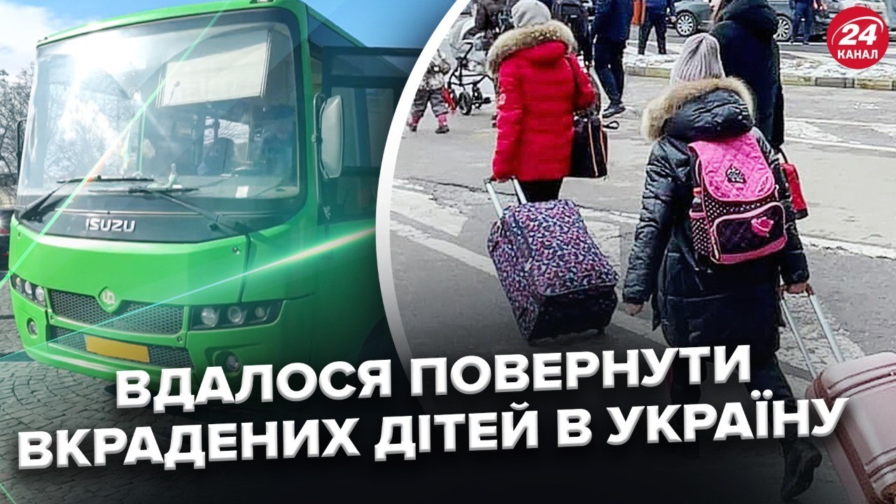 ⚡️Наші діти ПОВЕРТАЮТЬСЯ! 2000 ДІТЕЙ врятовано з Росії. Bring Kids Back UA ОШЕЛЕШИЛИ СВІТ ВЧИНКОМ