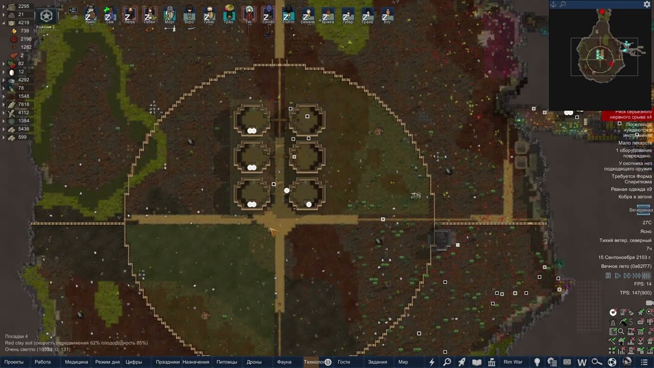 Rimworld HardcoreSK 1.5 - История племени. 8 Серия - Уничтожение внешних домов и смерть двойняшек.